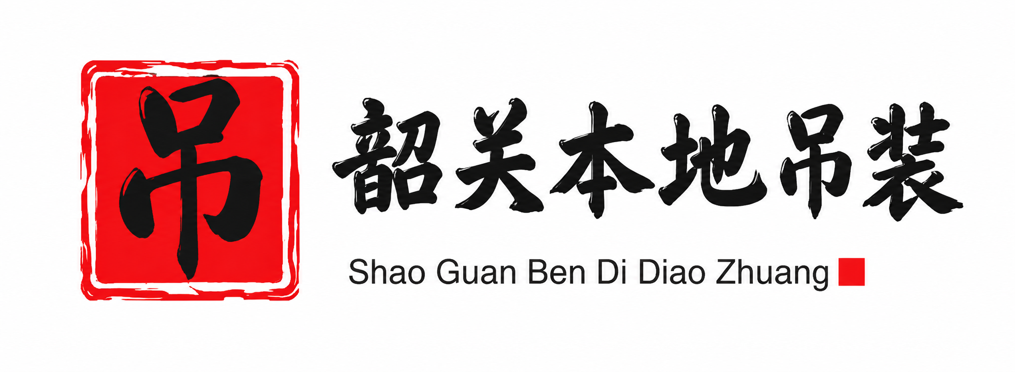 江西附近吊车出租电话